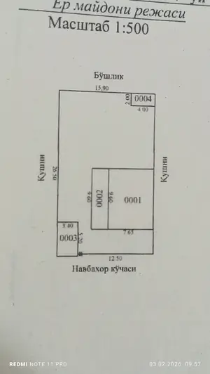 Продается 1-этажный дом − 572 м²