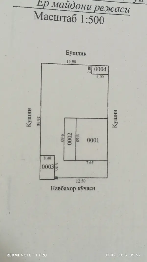 1-этажный дом − 572 м², 421 сот.