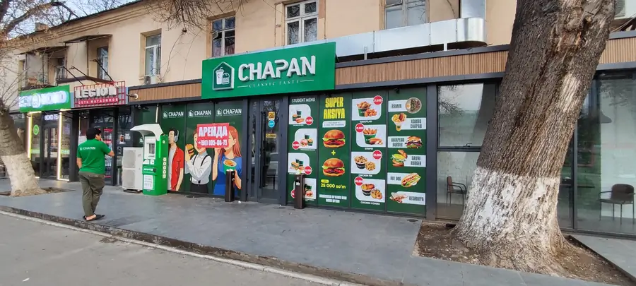 Сдается торговое помещение − 100 м²