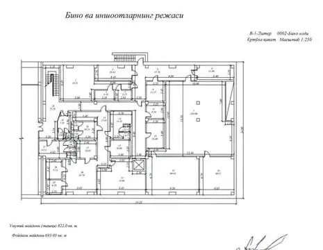 Ijaraga ofis − 822 m²