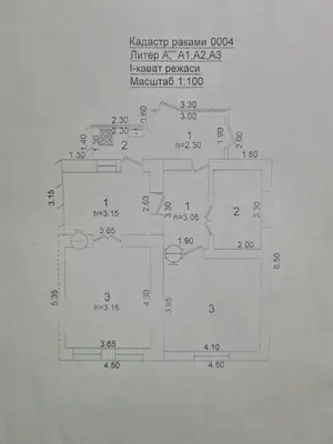 Продается участок − 4.2 сот.