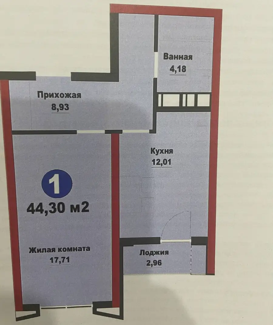 Продается 1-комнатная квартира − 44.3 м²