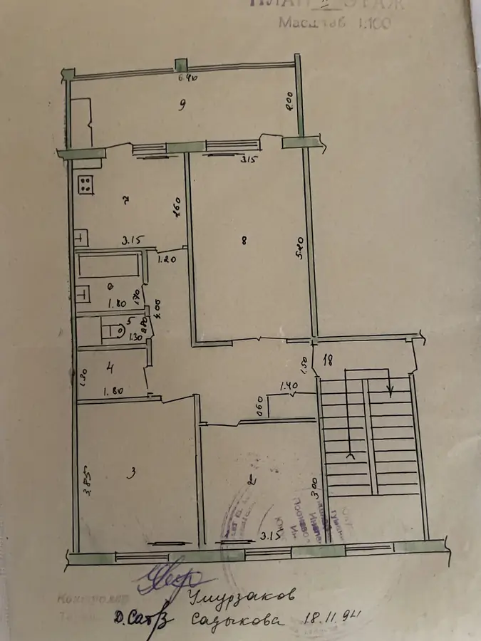 Сдается 3-комнатная квартира − 76.6 м²