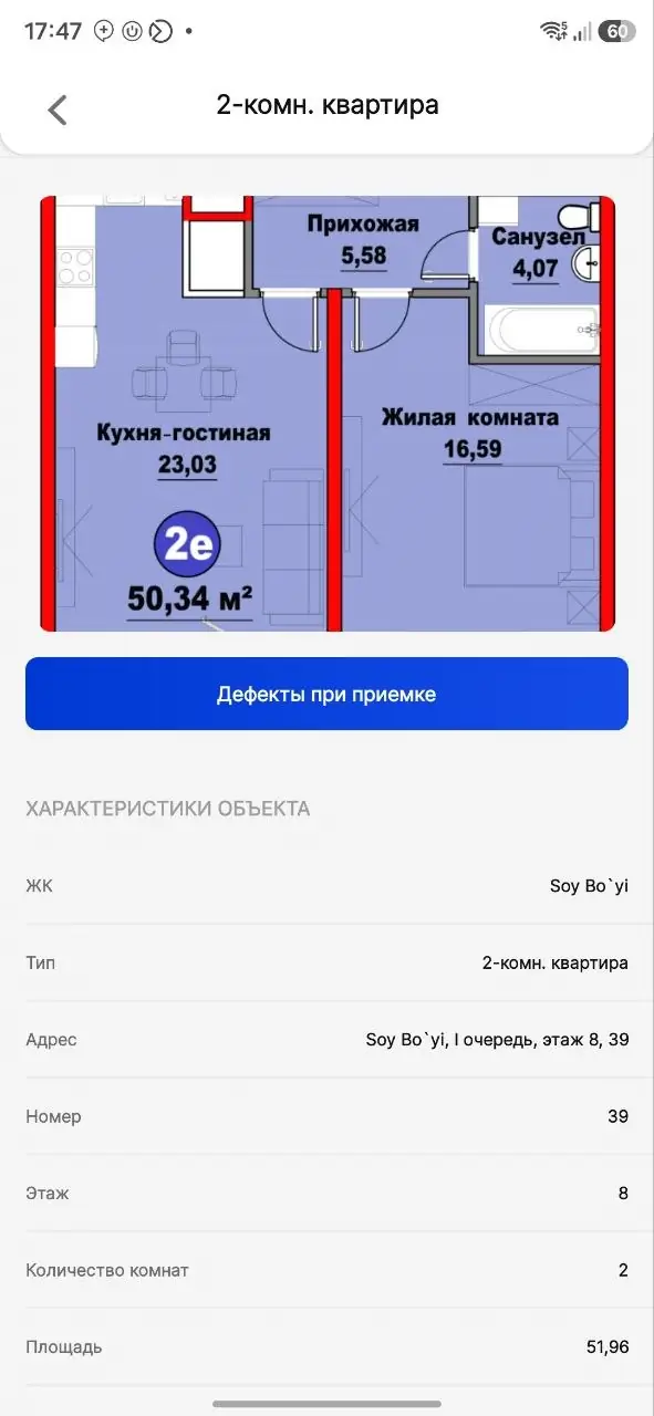 2 xonali kvartira sotiladi − 50.4 m²