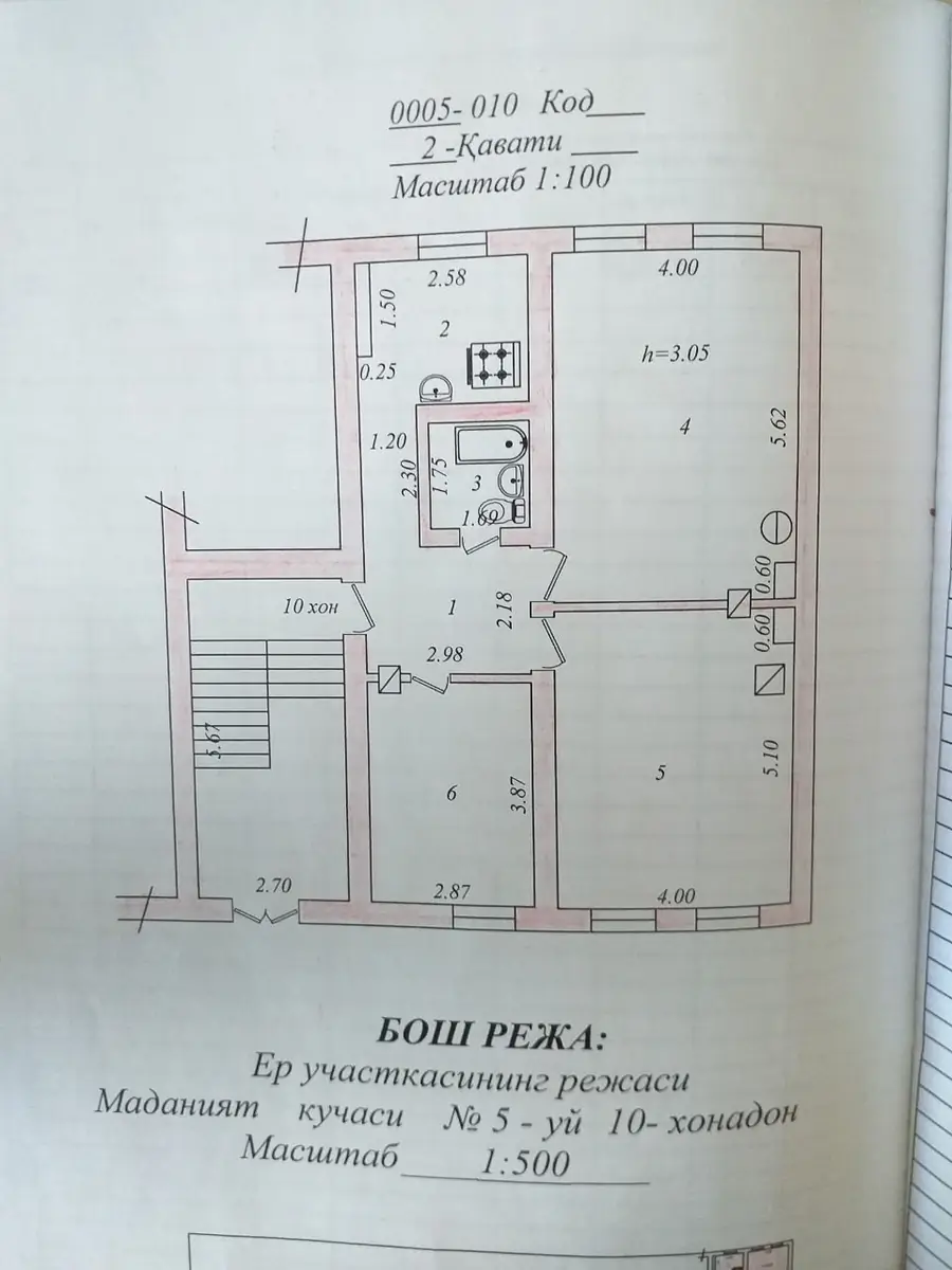 Продается 3-комнатная квартира − 72 м²