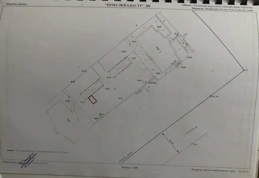 Garaj sotiladi − 20 m²
