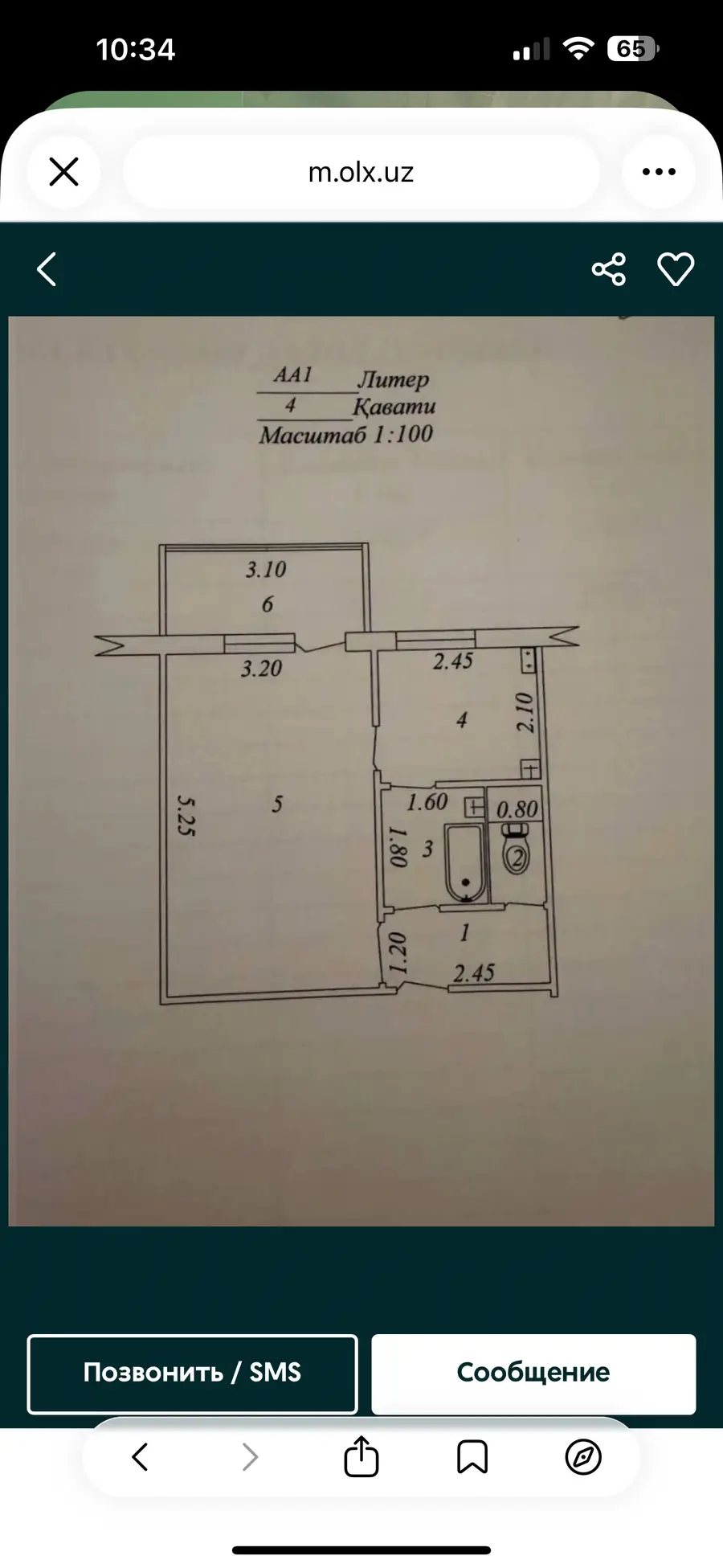 Продается 1-комнатная квартира − 35 м²