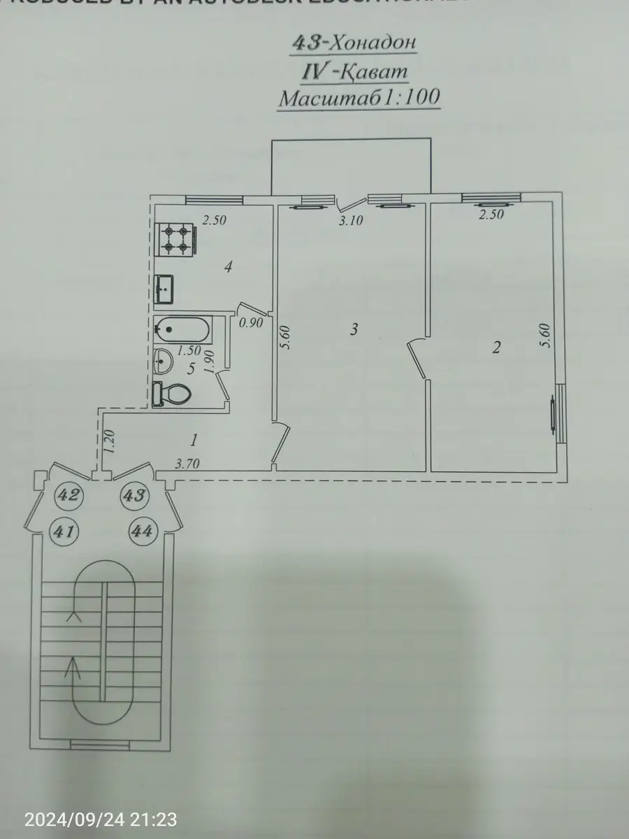 Продается 2-комнатная квартира − 46.6 м²