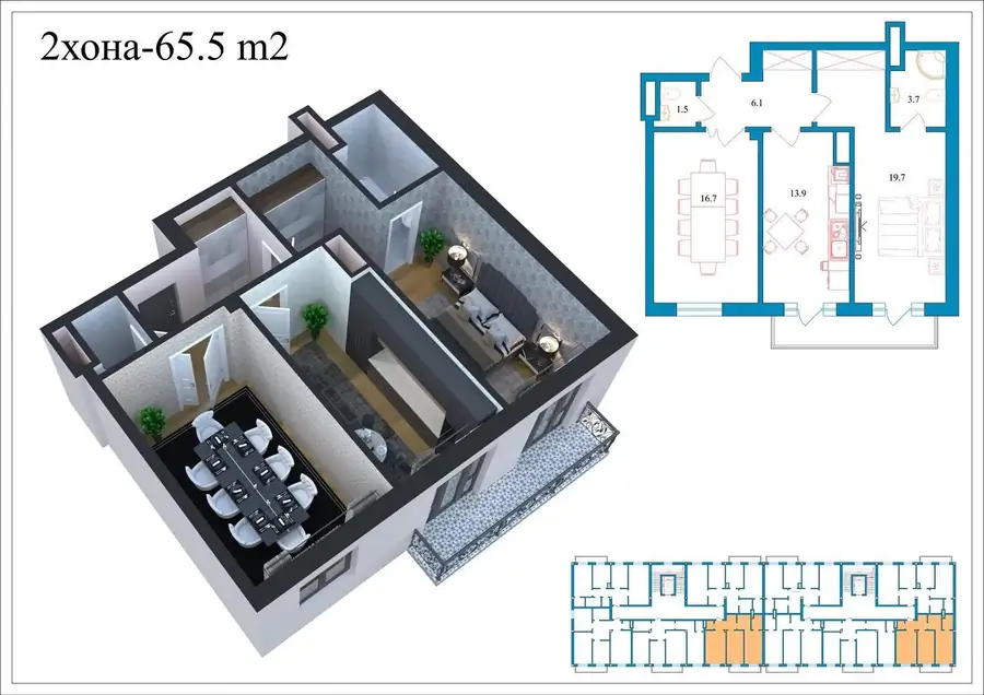 Сдается 2-комнатная квартира − 90 м²