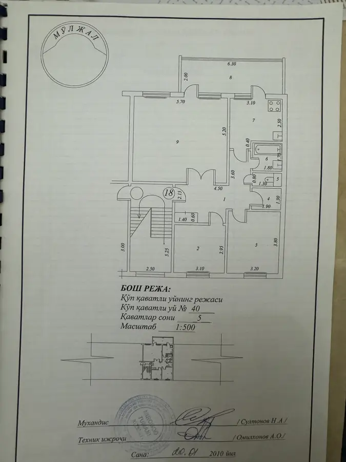 4 xonali kvartira sotiladi − 92 m²