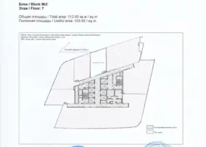 Ofis − 112 m², 7/17 qavat