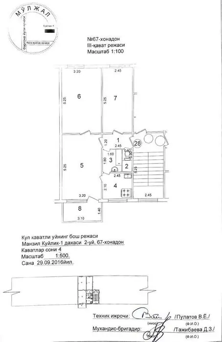 Продается 3-комнатная квартира − 62 м²