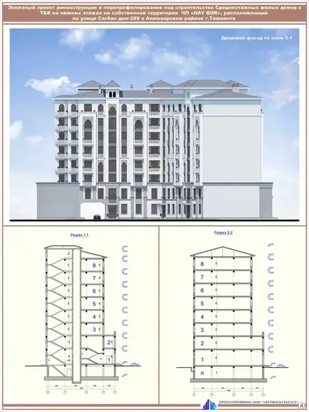 2 xonali kvartira − 120 m², 3/8 qavat