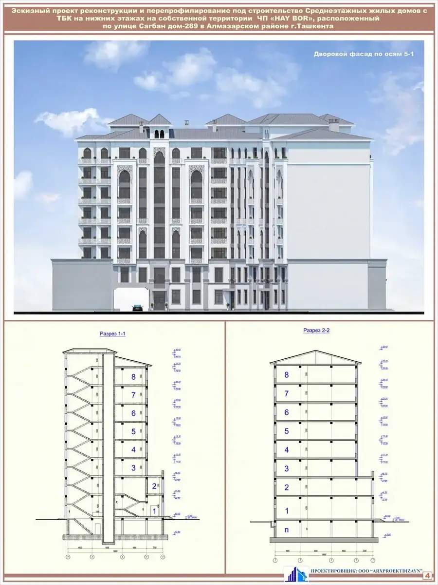 2 xonali kvartira sotiladi − 120 m²