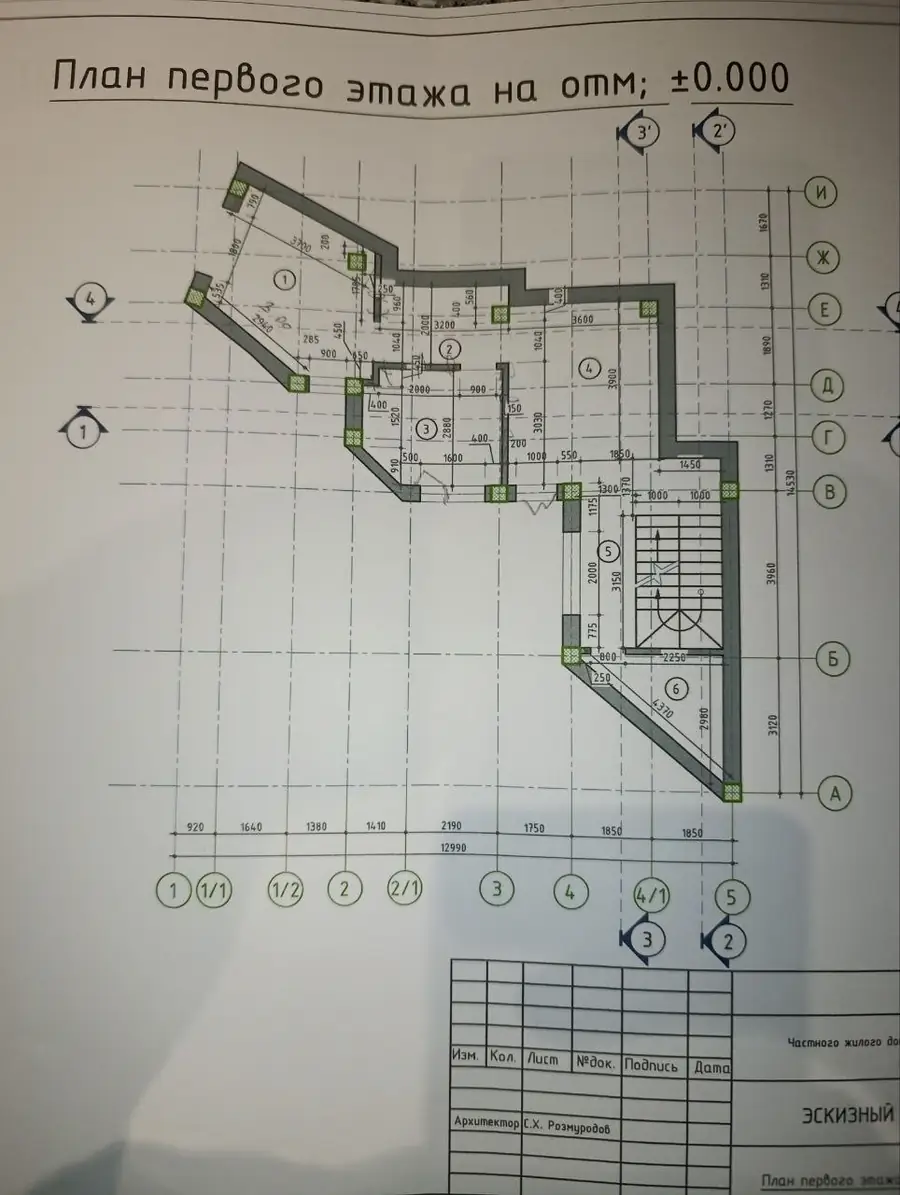2 qavatli uy sotiladi − 100 m²