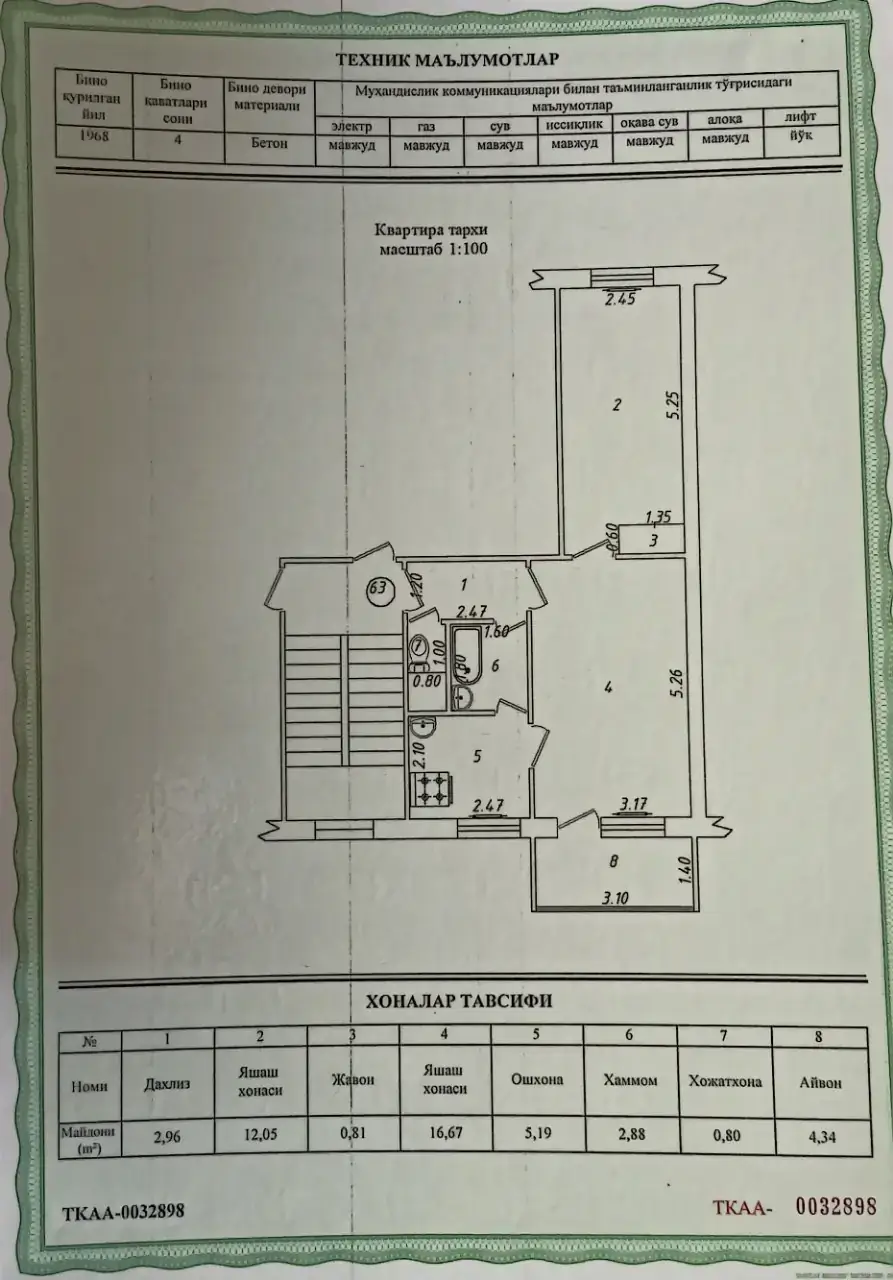 3 xonali kvartira sotiladi − 45.7 m²