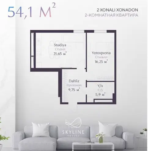 Продается 2-комнатная квартира − 55 м²