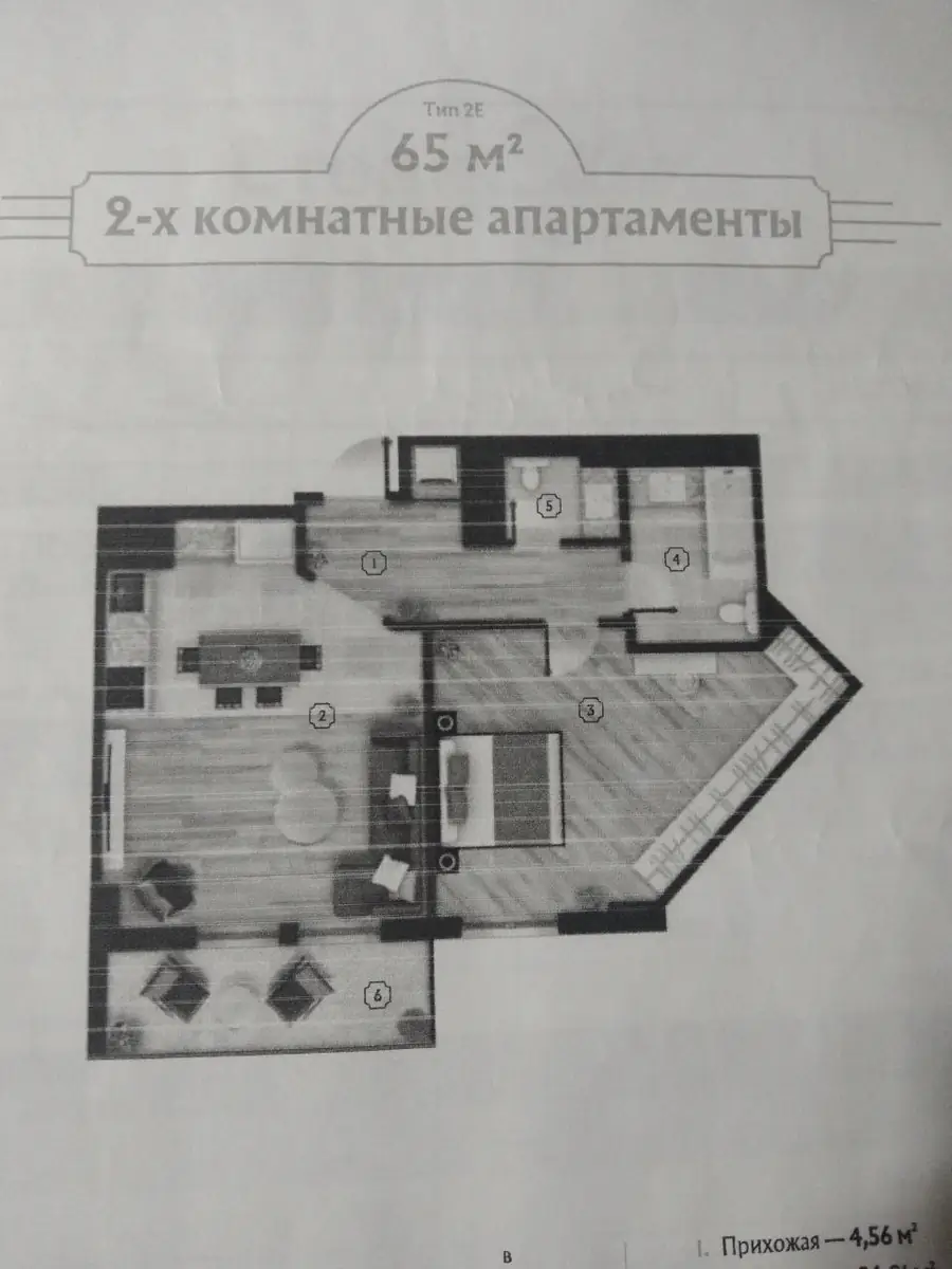 Продается 2-комнатная квартира − 63.7 м²