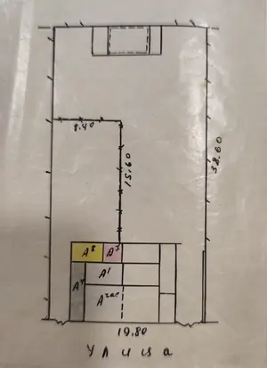 Продается участок − 7.5 сот.