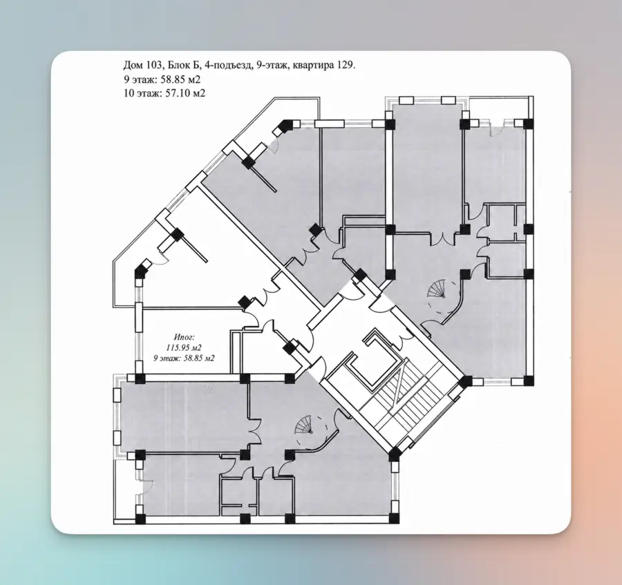 Продается 4-комнатная квартира − 116 м²