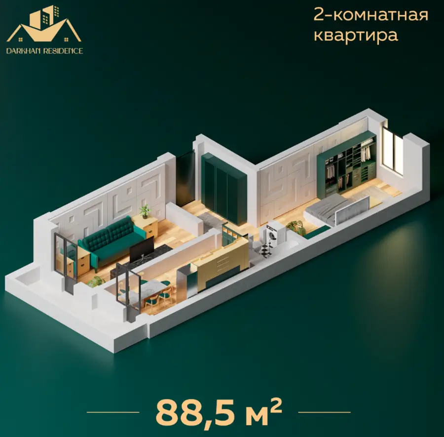 Продается 3-комнатная квартира − 88.5 м²