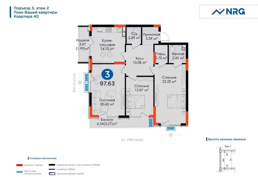 Продается 3-комнатная квартира − 98 м²