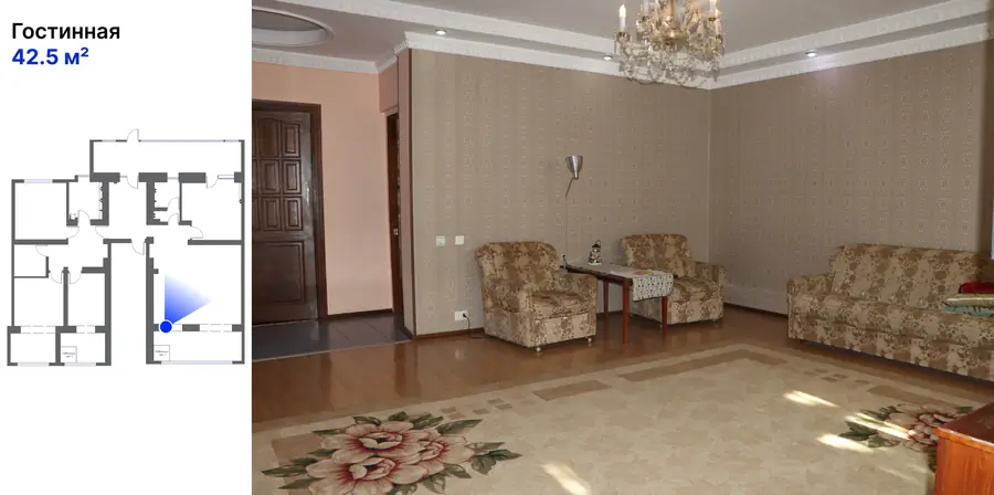 Продается Более 5-комнатная квартира − 143.5 м²