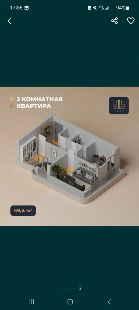 2-комнатная квартира − 59.4 м², 6/16 этаж