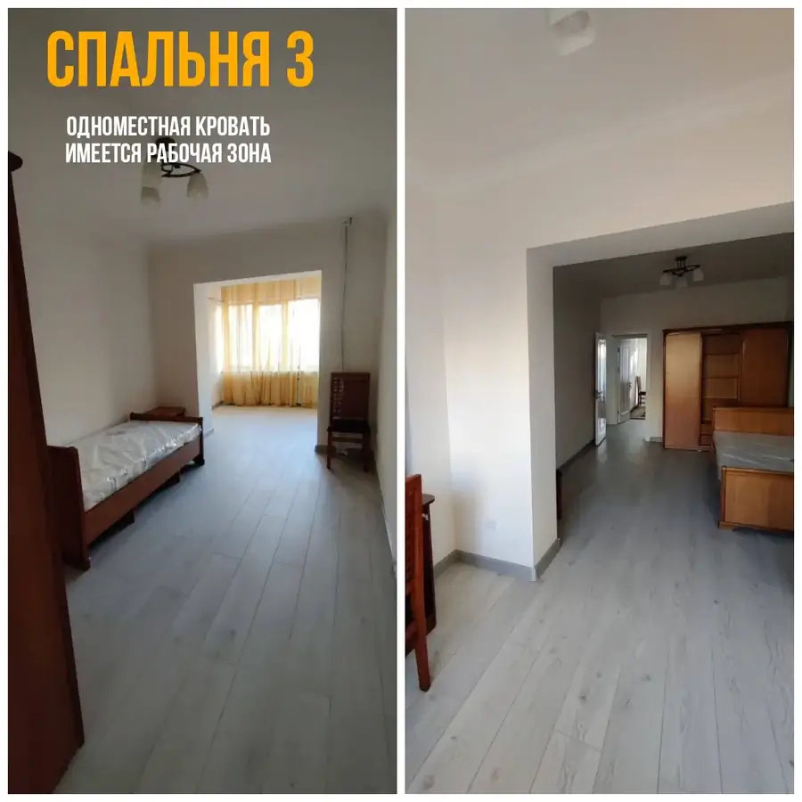 Сдается 4-комнатная квартира − 110 м²