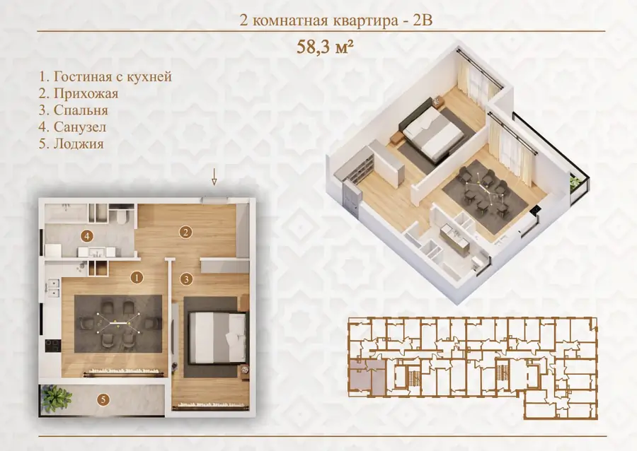 1 xonali kvartira sotiladi − 56 m²