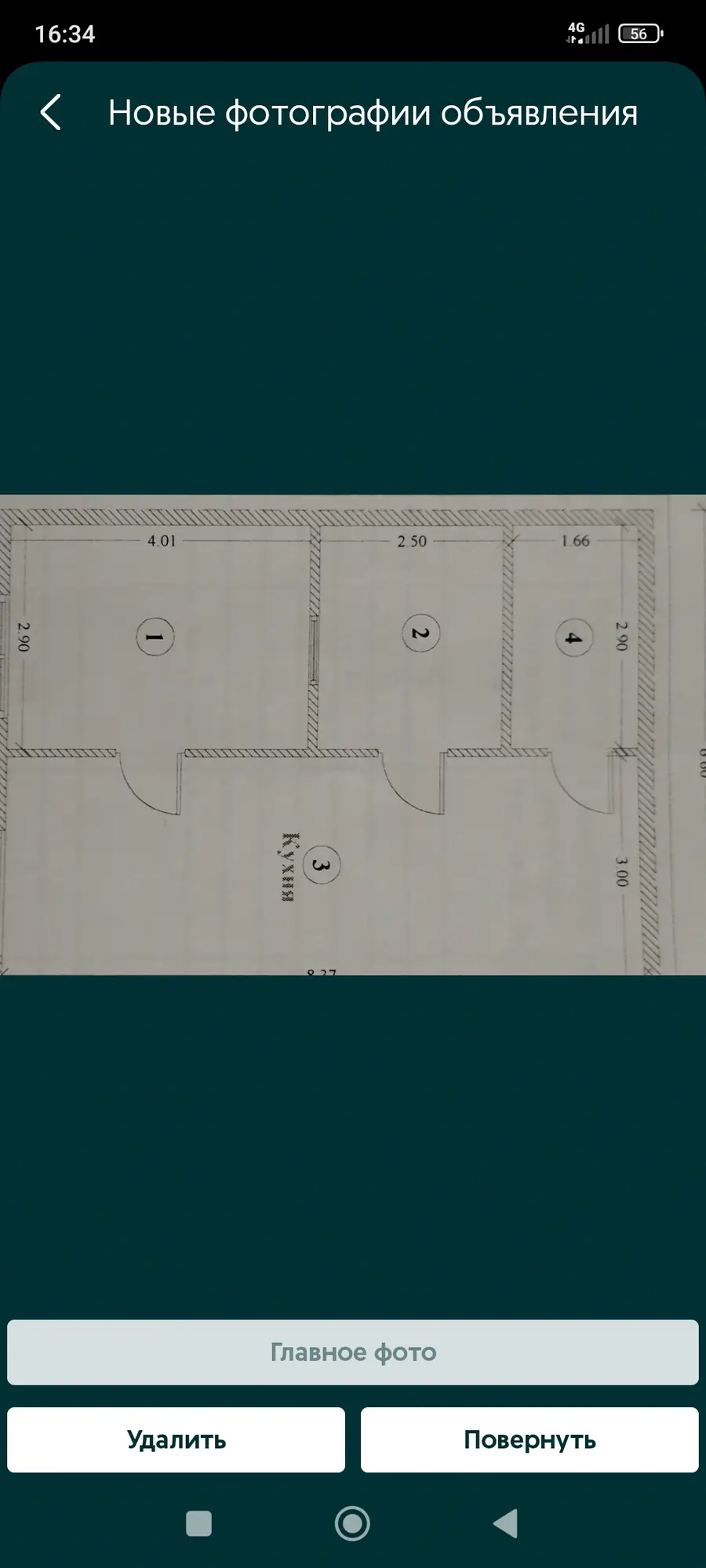 2 xonali kvartira sotiladi − 48.8 m²