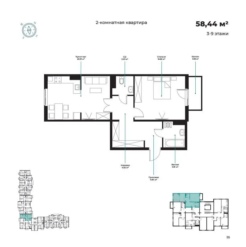 Продается 2-комнатная квартира − 58.4 м²