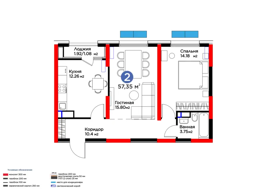 Продается 2-комнатная квартира − 58.31 м²