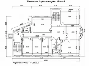 Ofis − 1601 m², 1/4 qavat