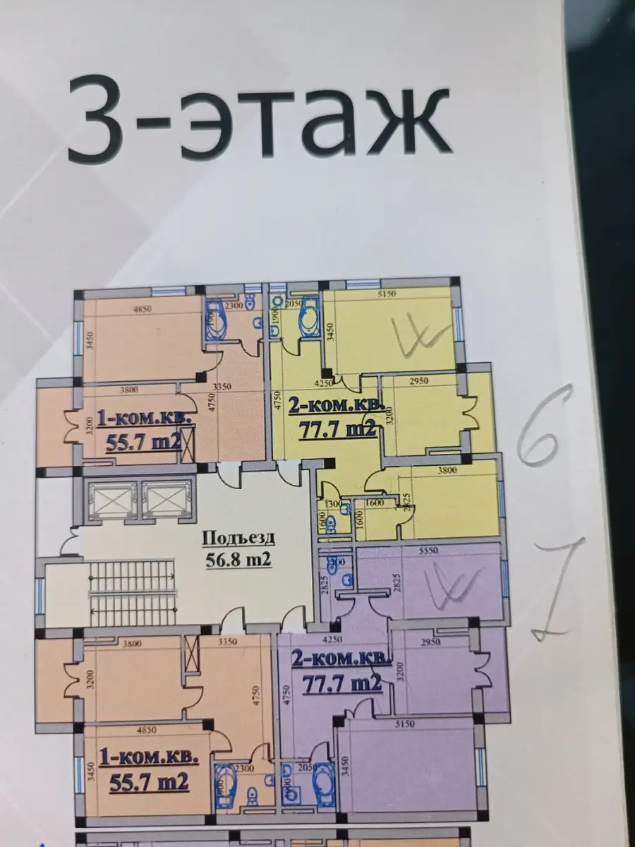 2 xonali kvartira sotiladi − 77.7 m²