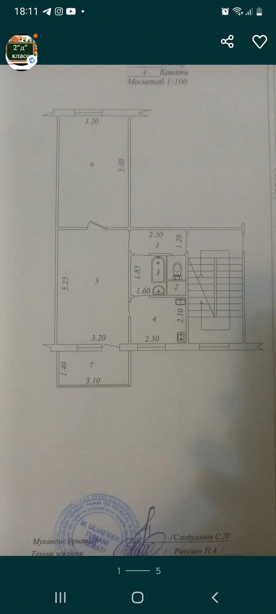 Продается 2-комнатная квартира − 48 м²