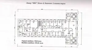 Ijaraga ofis − 2545 m²