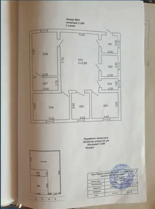 Продается 1-этажный дом − 163 м²