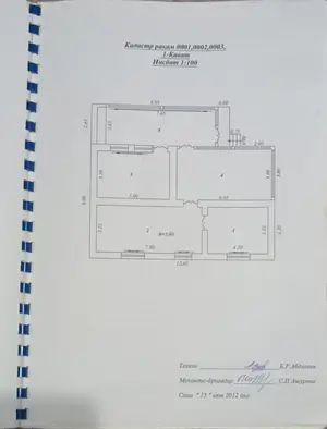 Продается 1-этажный дом − 150 м²
