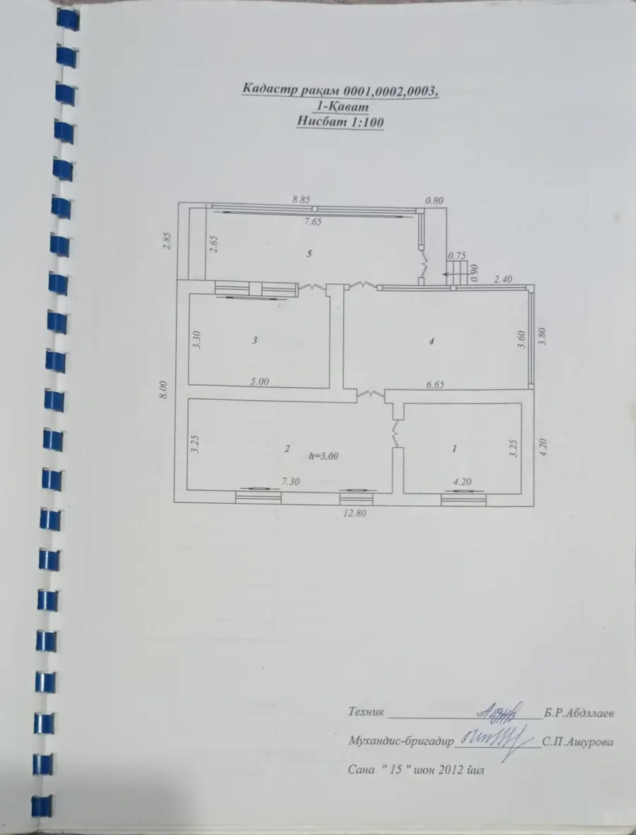 Продается 1-этажный дом − 150 м²