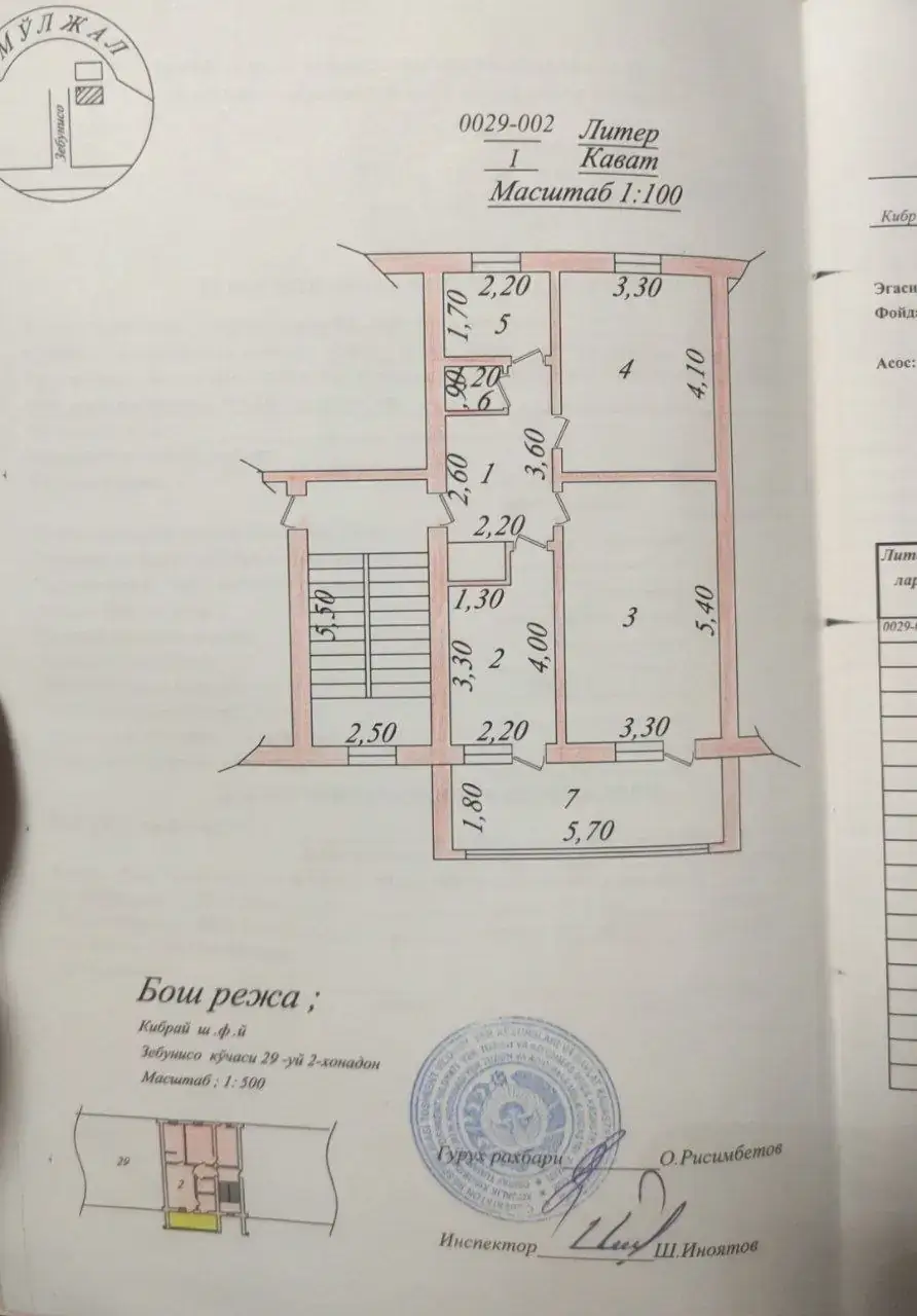 2 xonali kvartira sotiladi − 61.7 m²