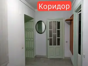 Продается офис − 160 м²