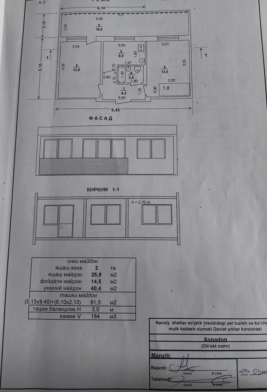 Продается 2-комнатная квартира − 61.5 м²