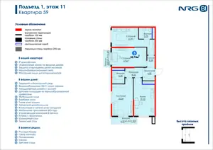 3 xonali kvartira sotiladi − 93.7 m²