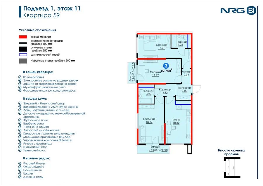 3 xonali kvartira sotiladi − 93.7 m²