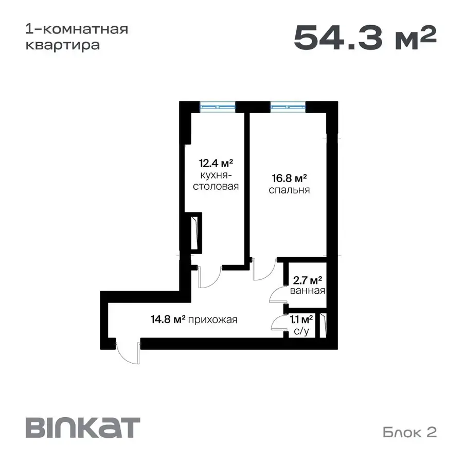 2 xonali kvartira sotiladi − 54.3 m²