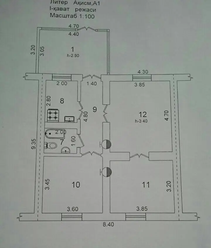 Yer uchastkasi sotiladi − 2.5 sot.