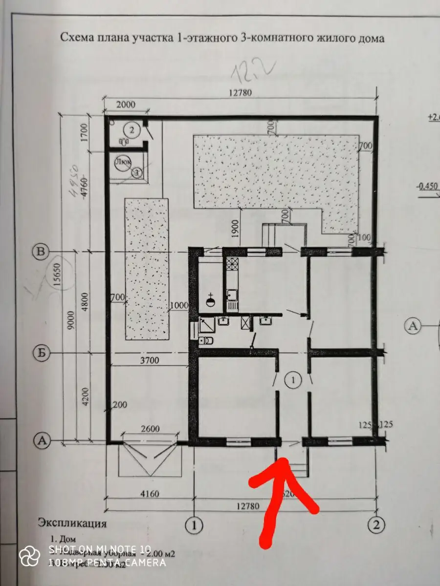 Продается 1-этажный дом − 80 м², Ташкент, Яшнабадский район, населённый  пункт Таукенттепа, 65 | база недвижимоcти Realt24