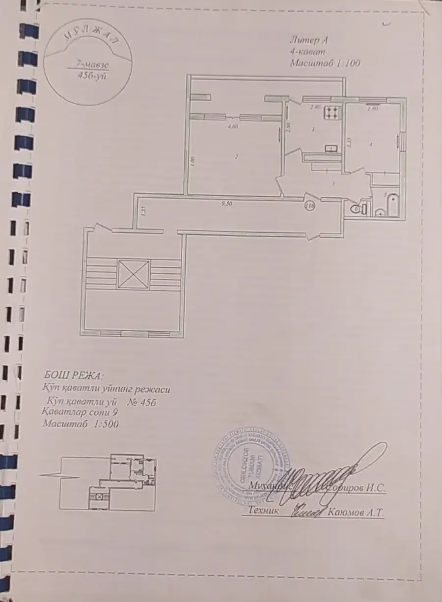 Продается 3-комнатная квартира − 60 м²