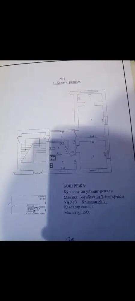 2 xonali kvartira − 60 m², 1/2 qavat